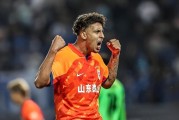 kaiyun-意外！鲁能中超第二轮迎战国安，复制上赛季6比0可能性已不大