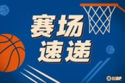 开云体育下载-铁血防守！布朗尼与队友配合 逼得弗拉格无法单打只能传球