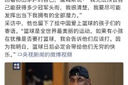 kaiyun-排面！詹姆斯在中国接受央视采访！上一个是梅西！
