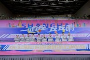 开云官网-886支队伍、超万人参赛！上海乒乓球嘉年华浦东选拔赛开幕